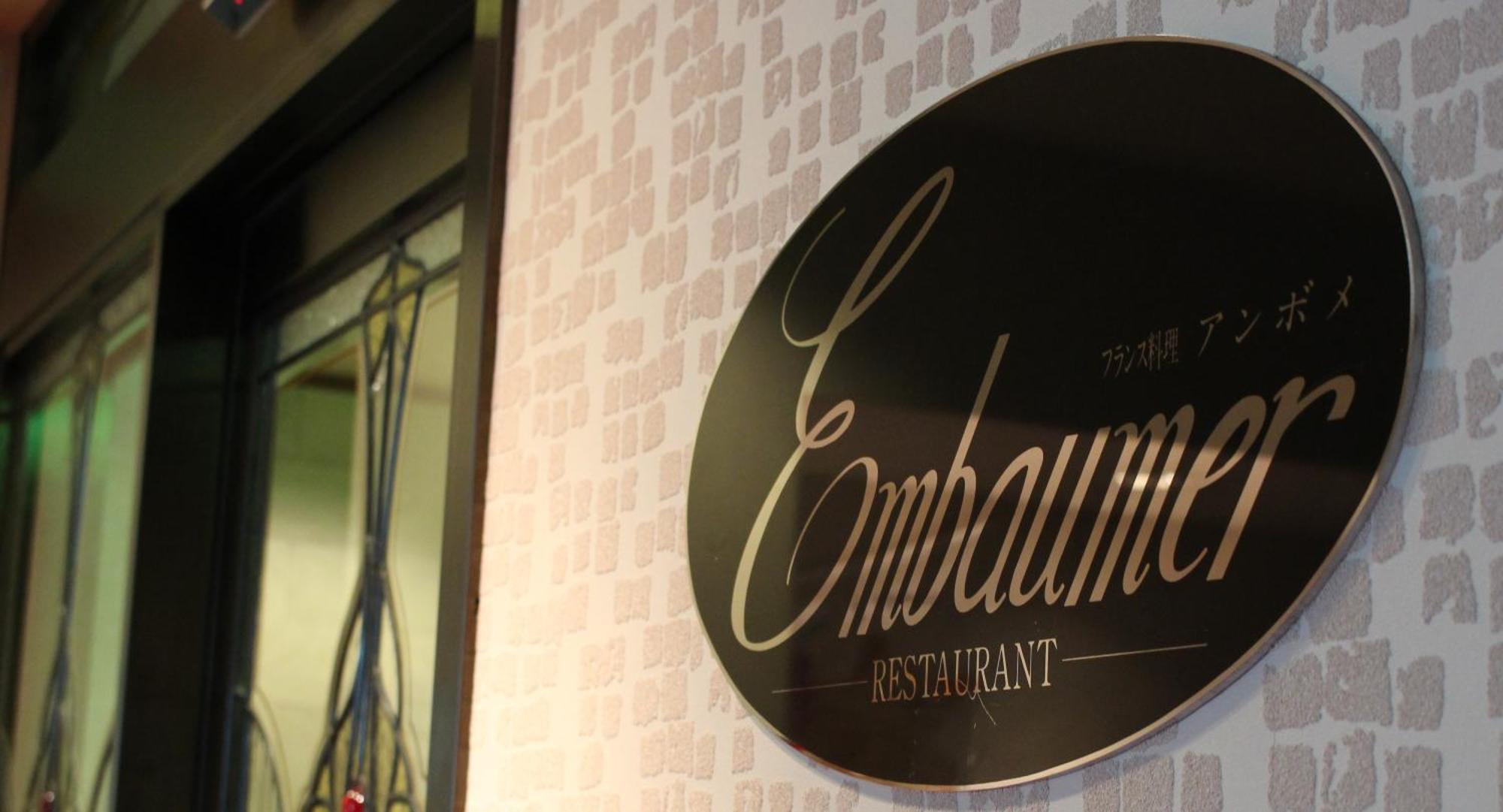 Hotel Rubura Ohzan Nagoya Extérieur photo